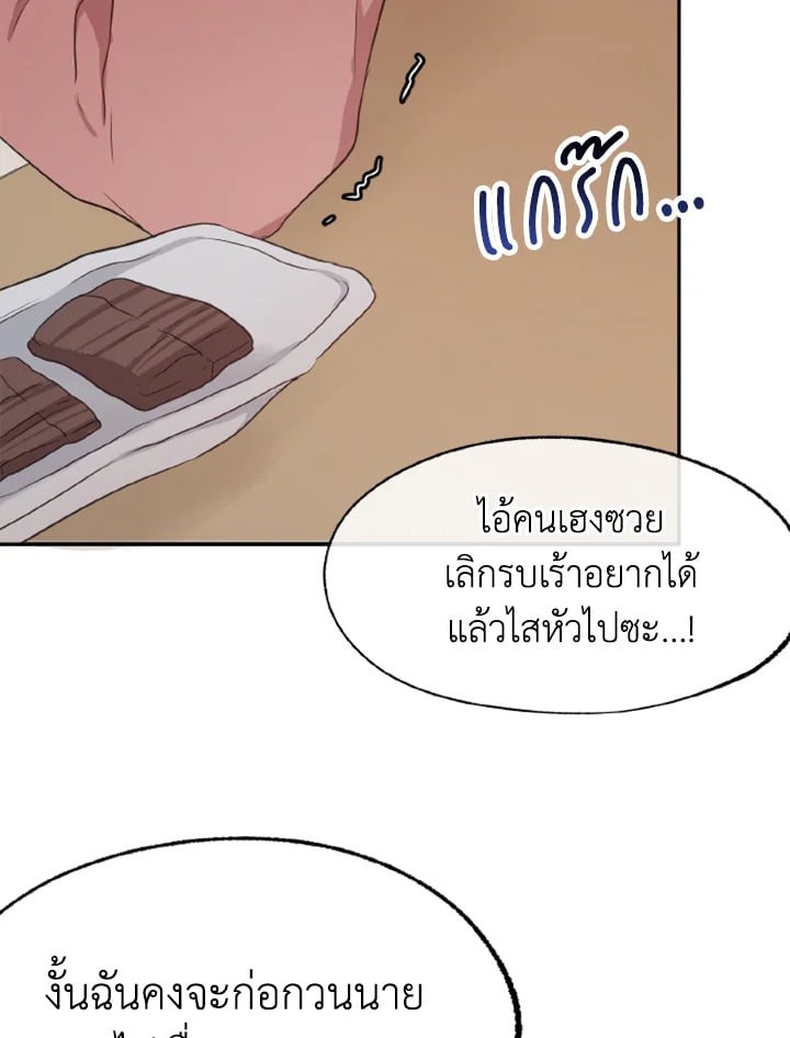 หน้า 74
