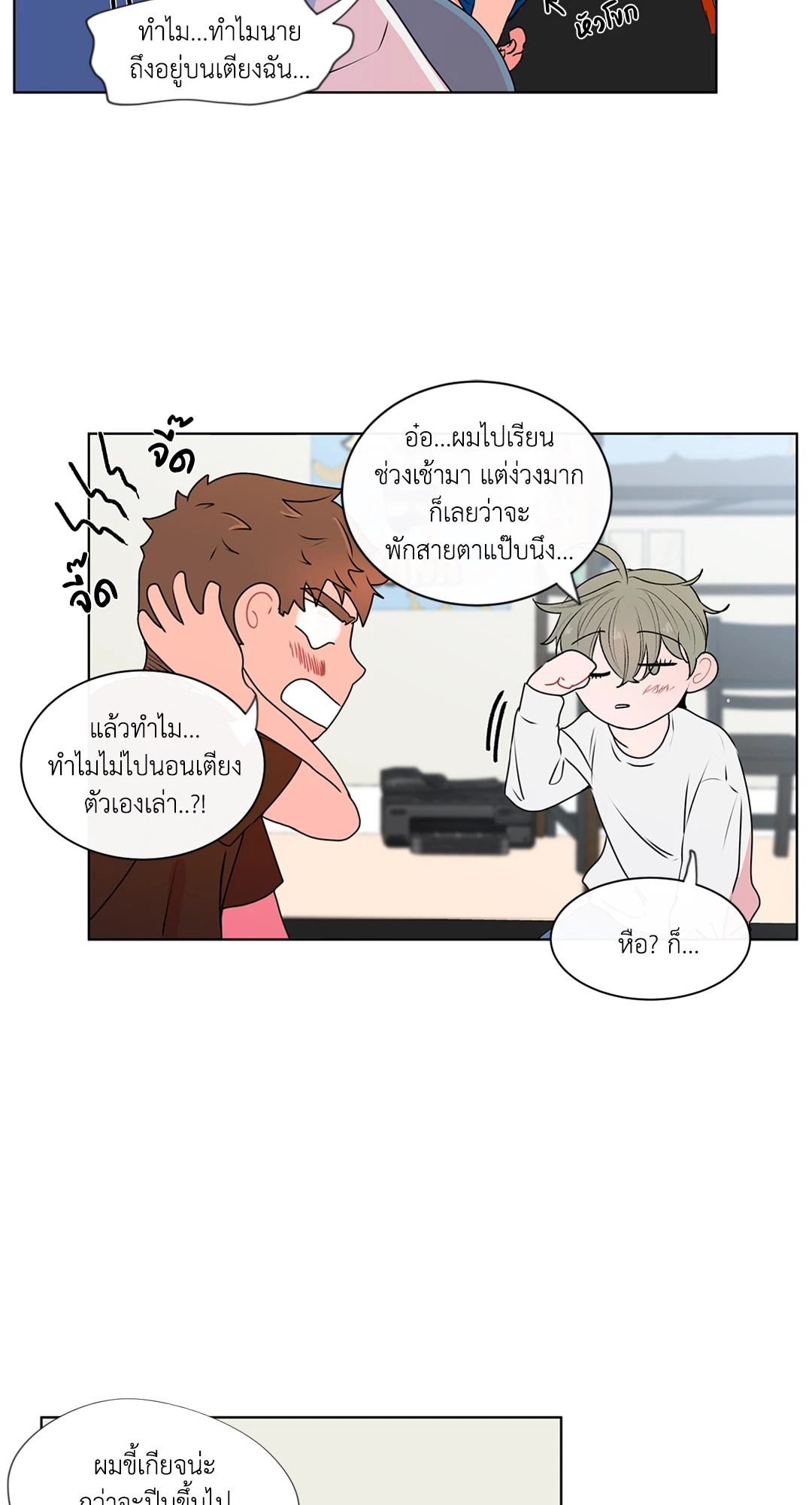 หน้า 22