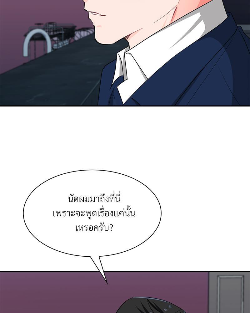 หน้า 85
