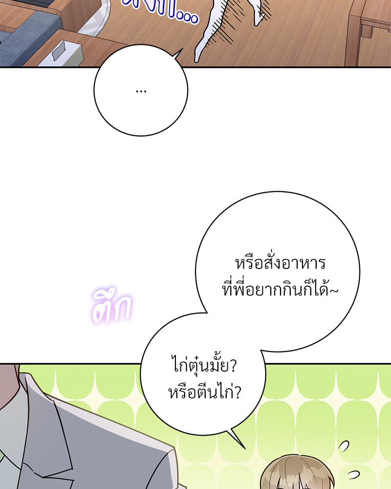 หน้า 99