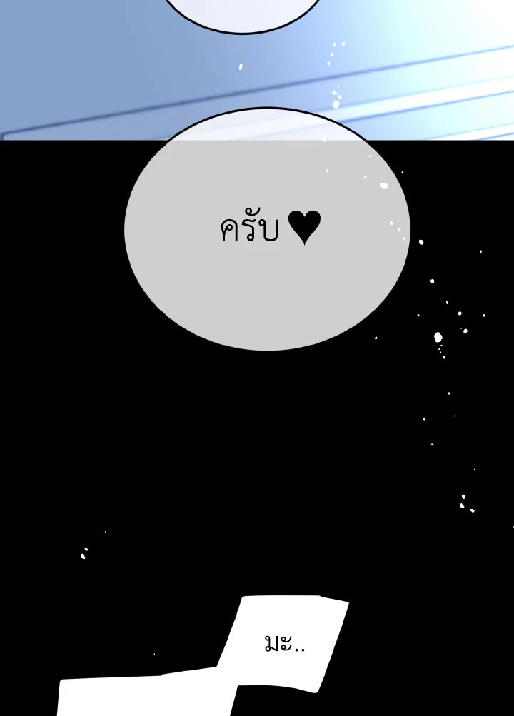 หน้า 85