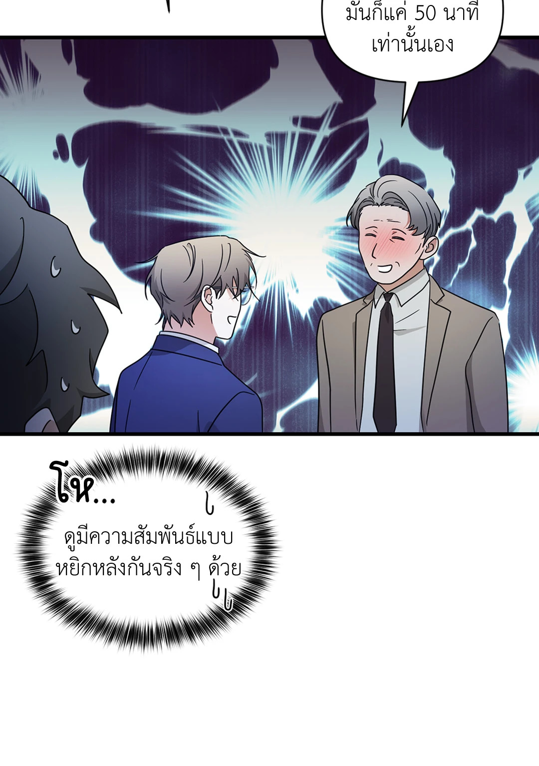 หน้า 56