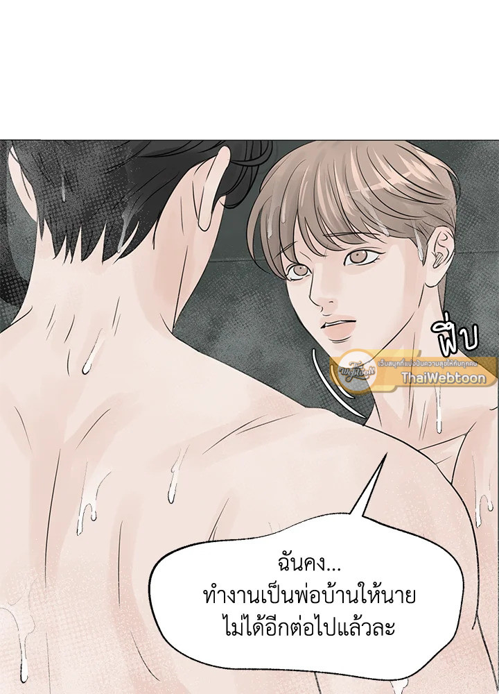 หน้า 98