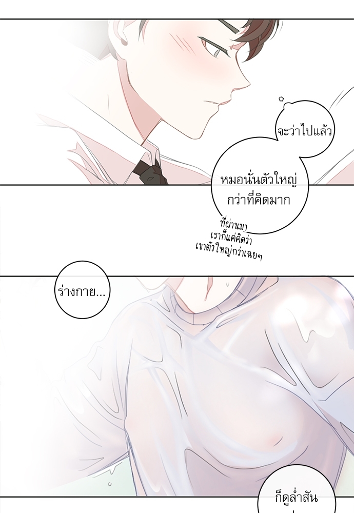หน้า 32