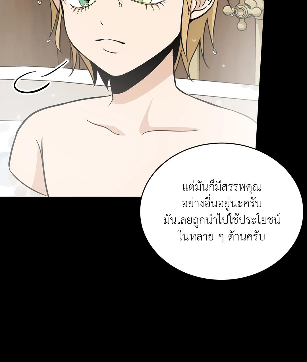 หน้า 53
