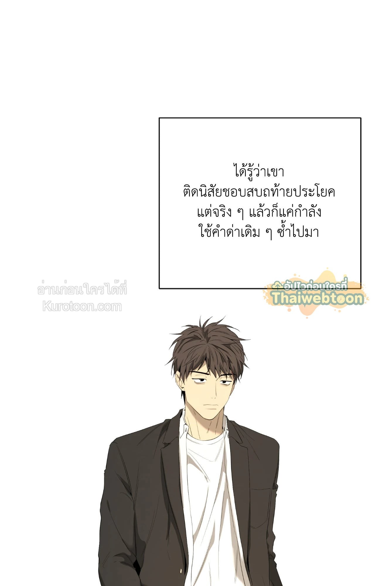 หน้า 65