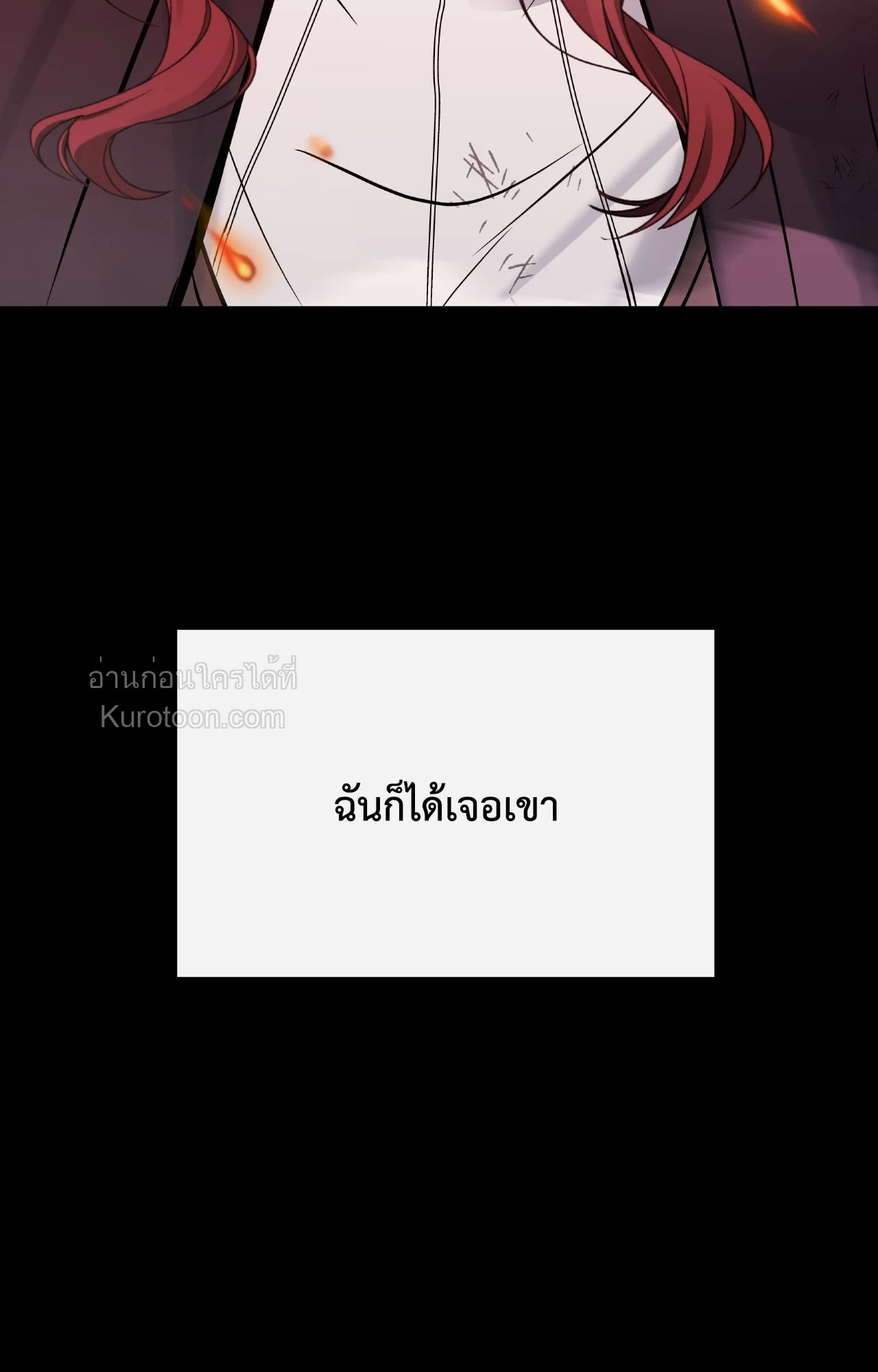 หน้า 97