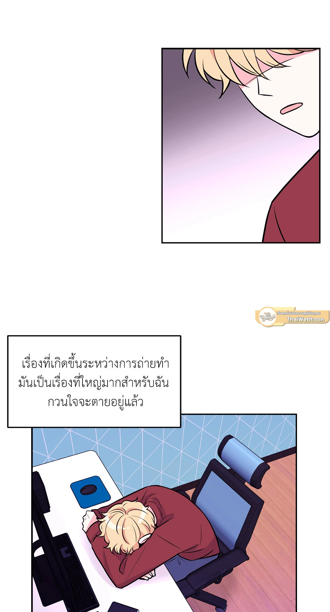 หน้า 48