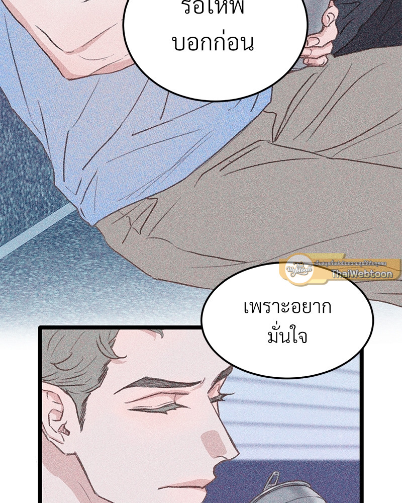 หน้า 89