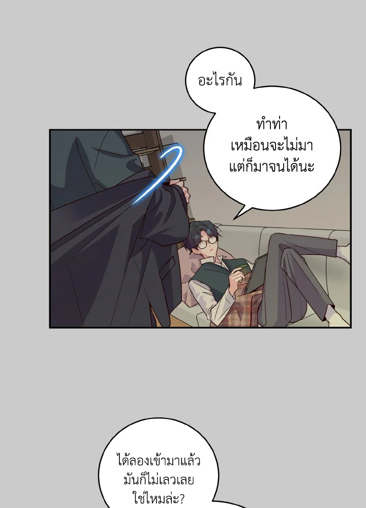 หน้า 21