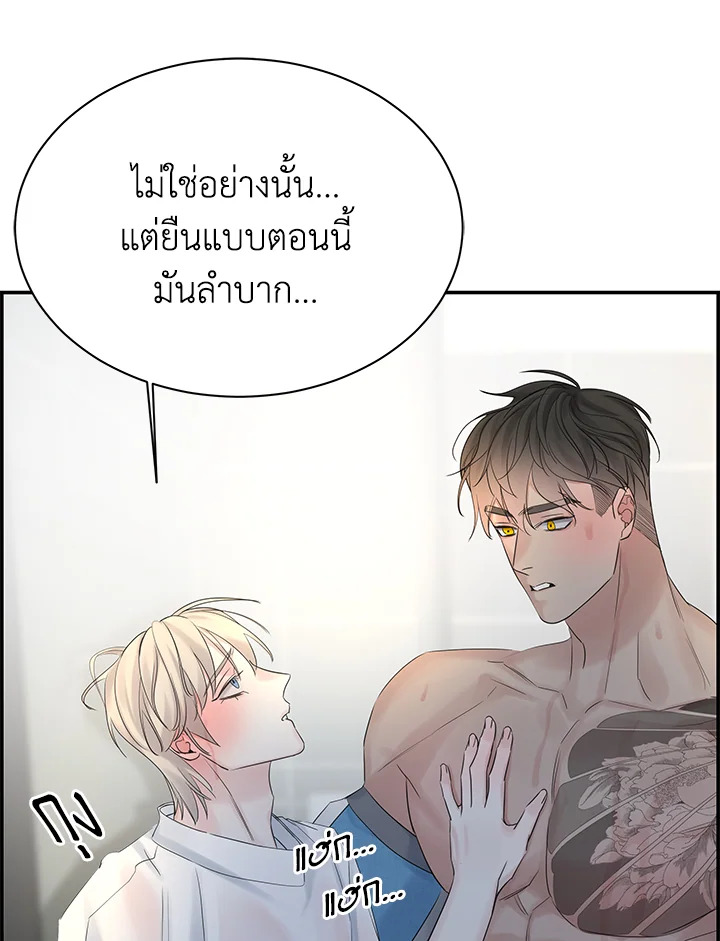 หน้า 99