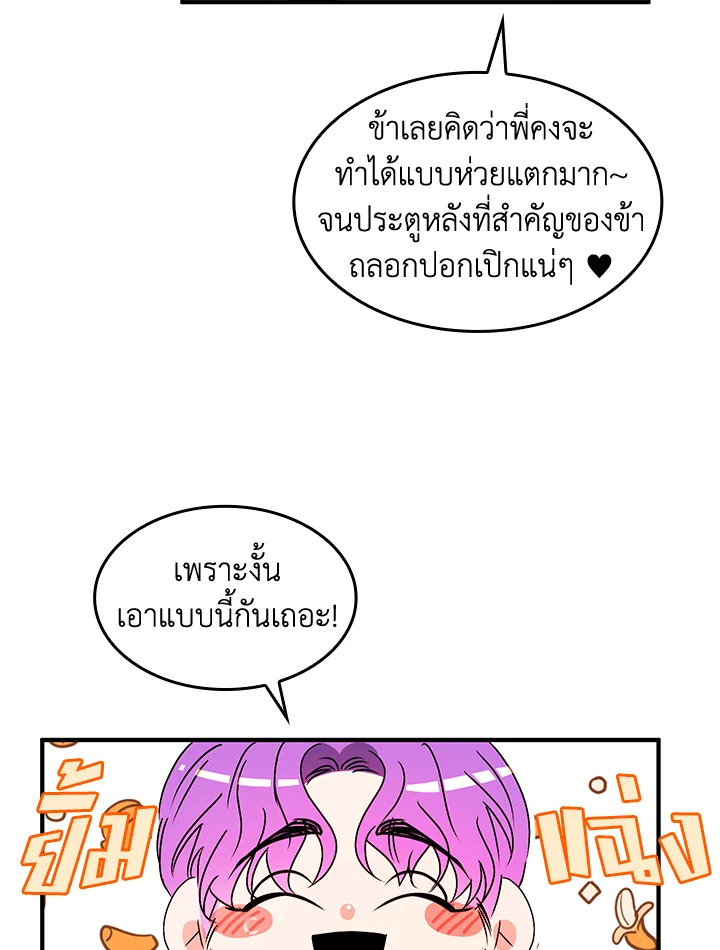 หน้า 63
