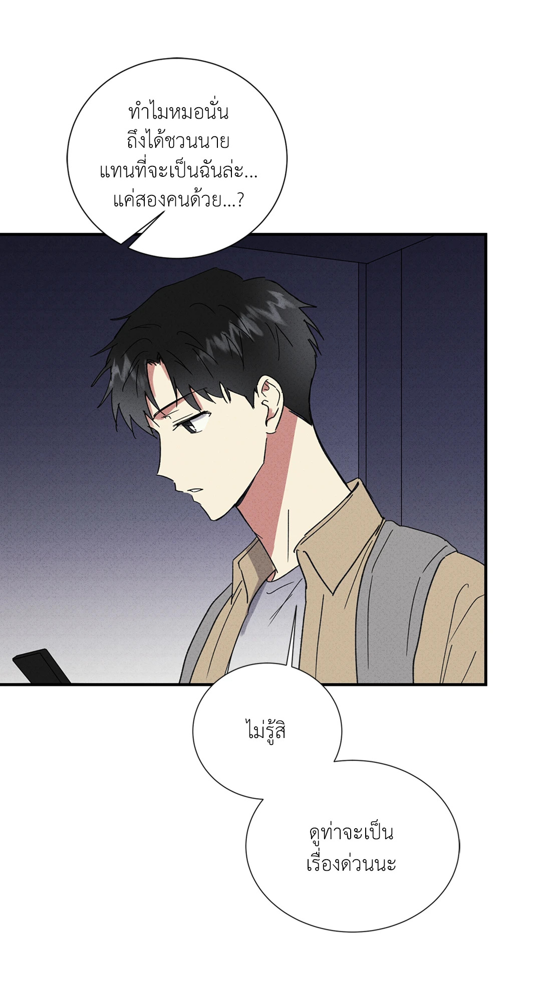 หน้า 49