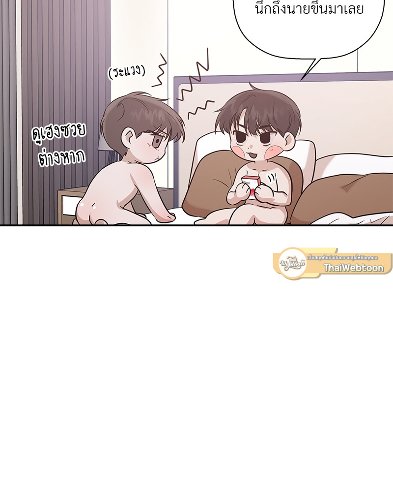 หน้า 81