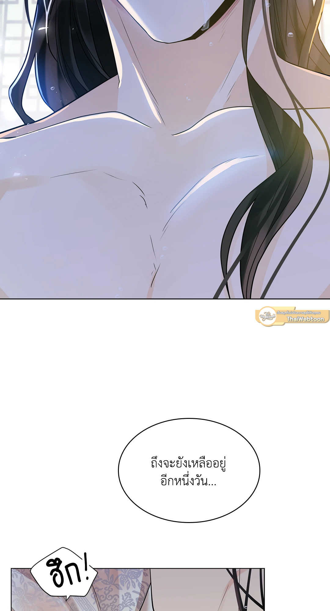 หน้า 84