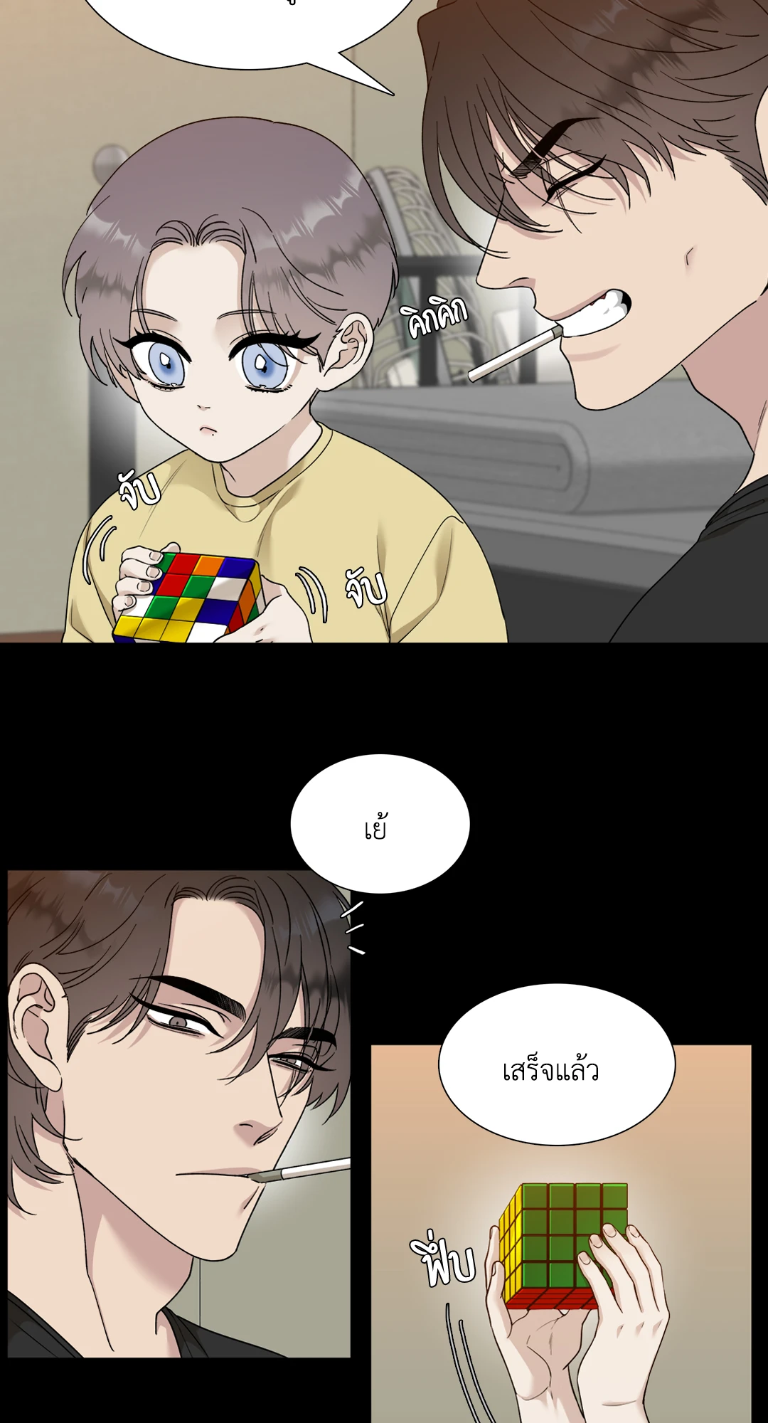 หน้า 18