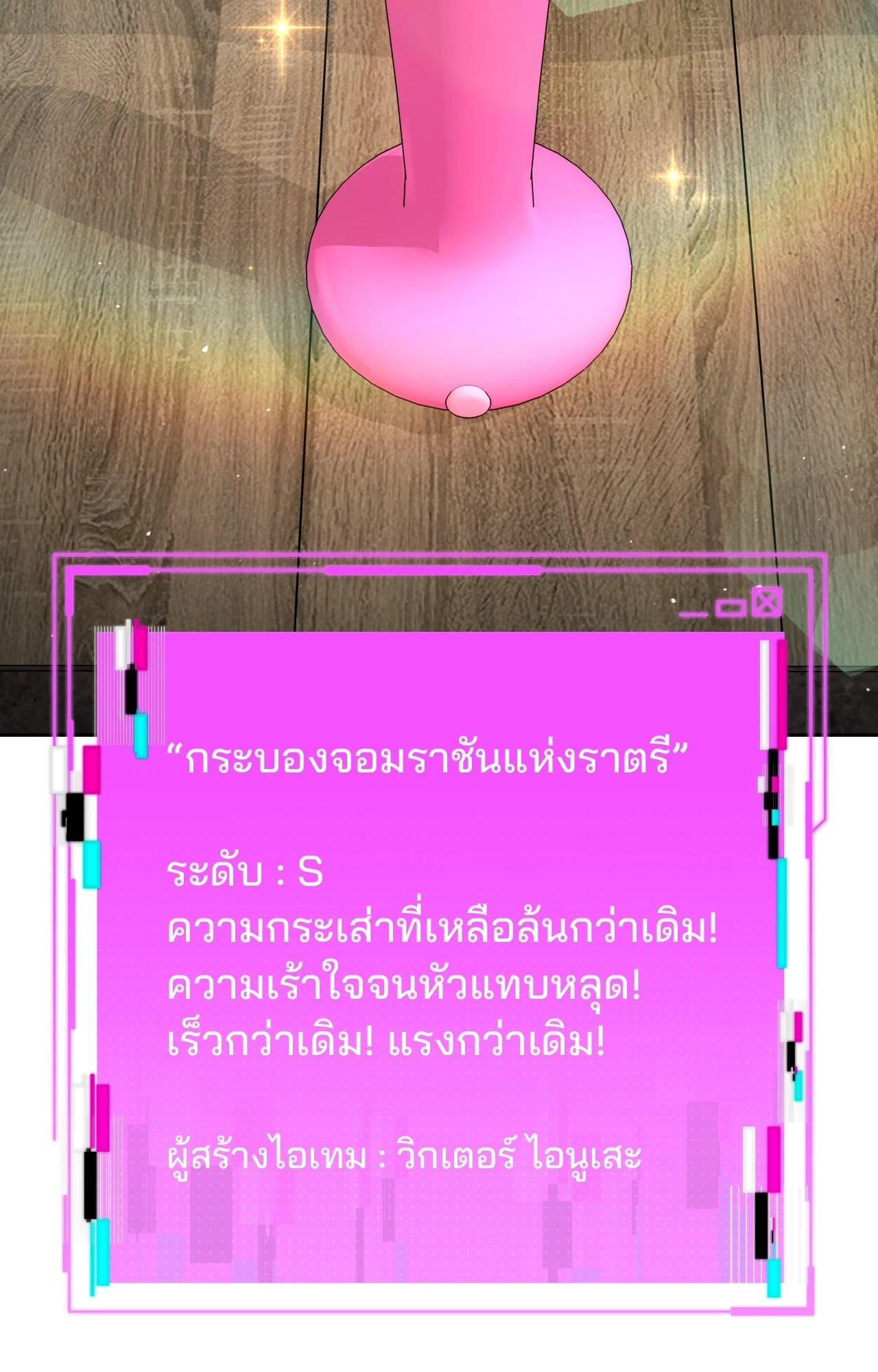 หน้า 90