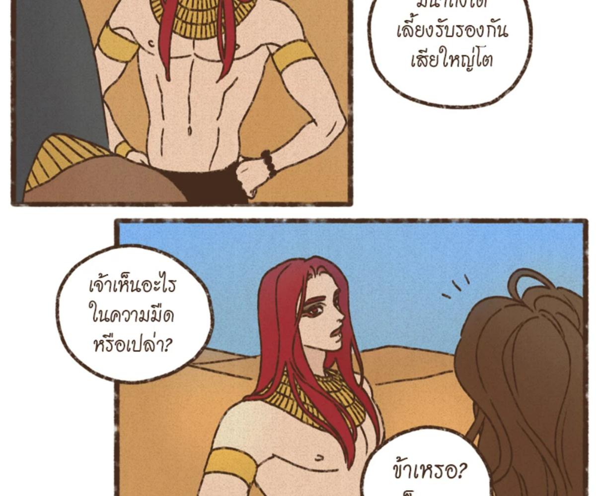 หน้า 50