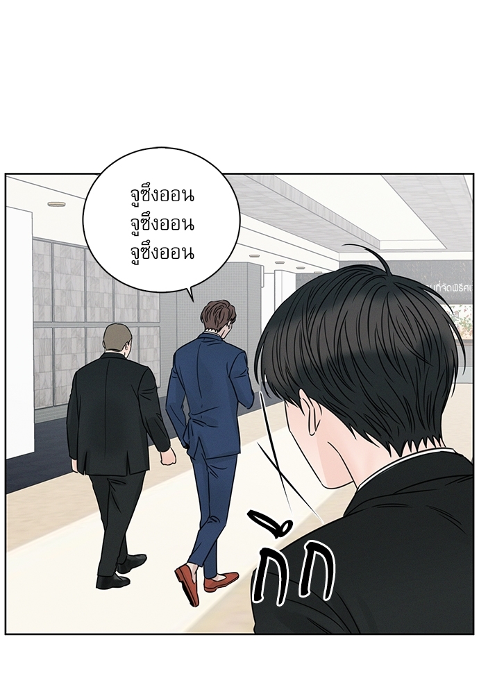 เล่ห์ร้ายพันธนาการรัก | Even If You Don't Love Me ตอนที่ 38 - รูปที่ 2