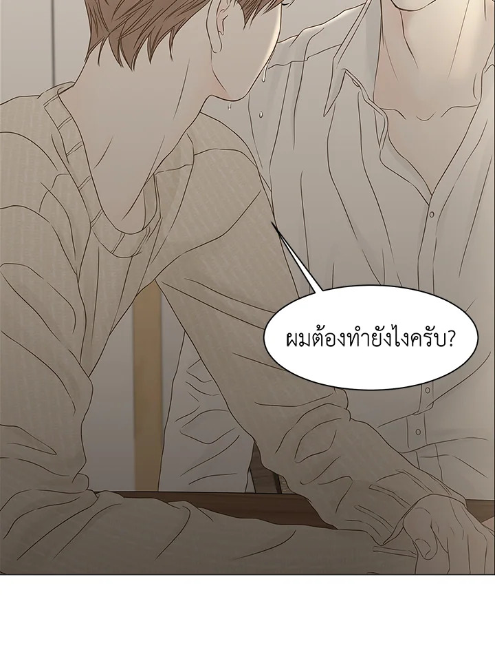 หน้า 84