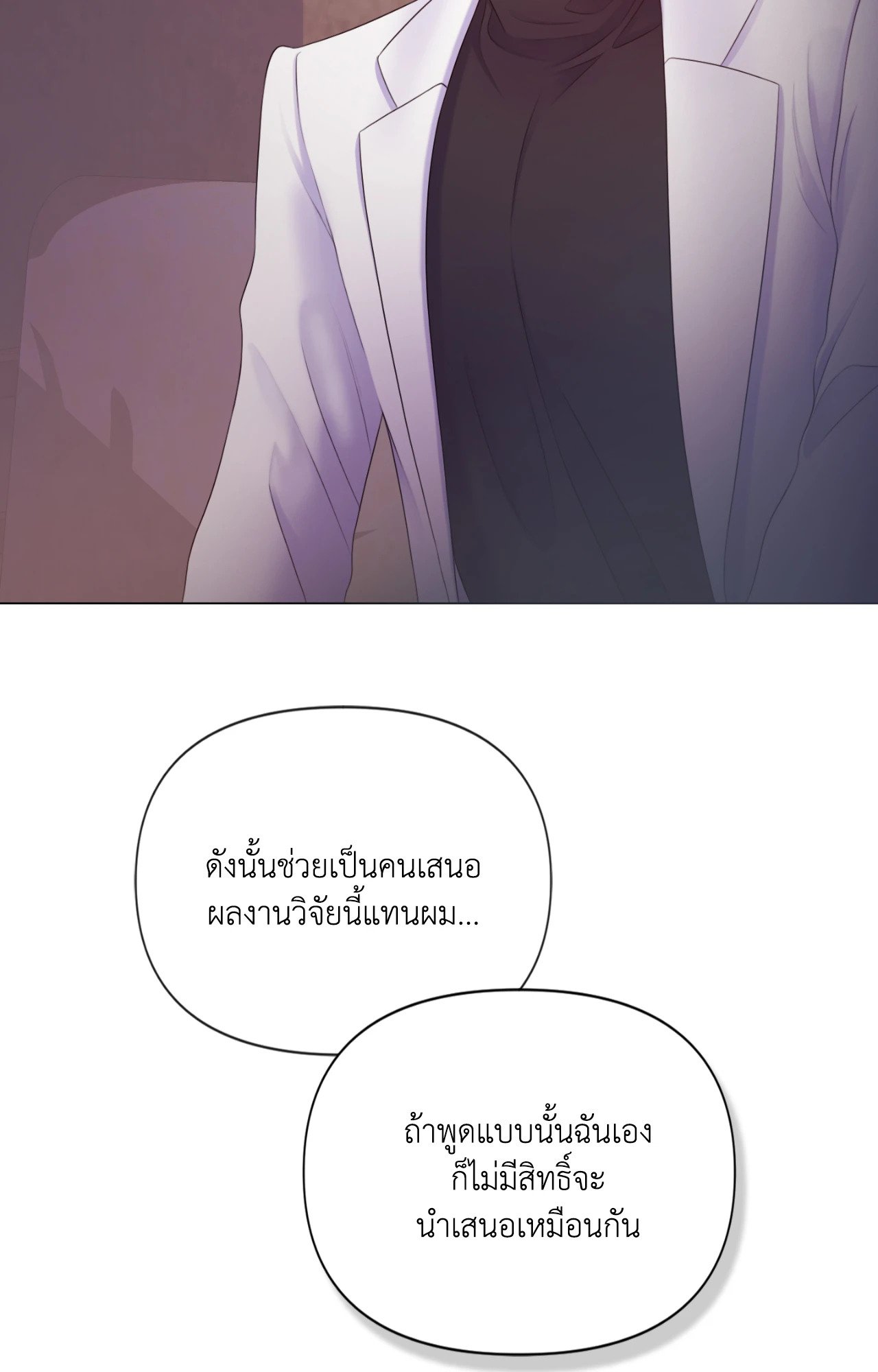 หน้า 104