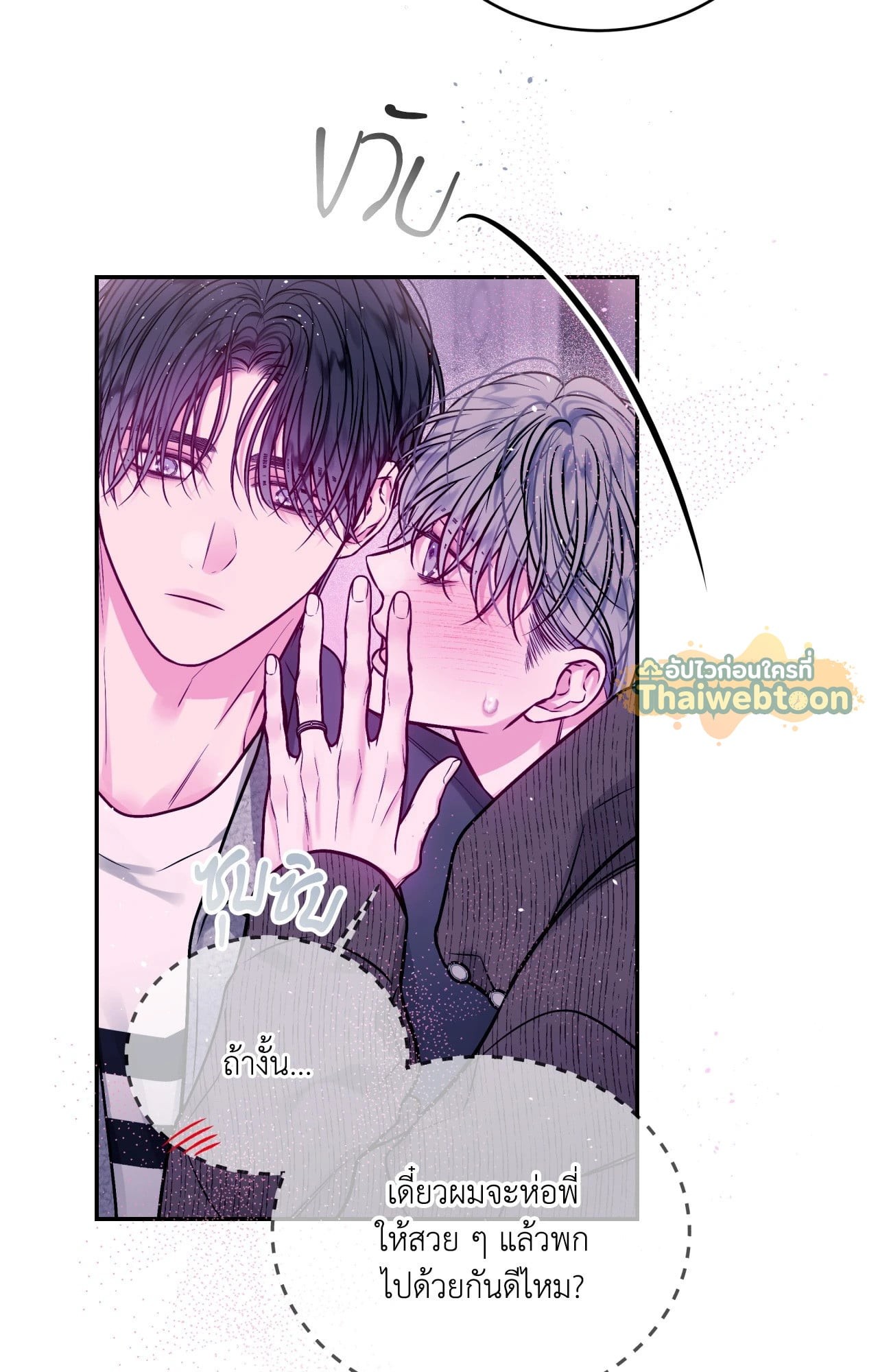 หน้า 53