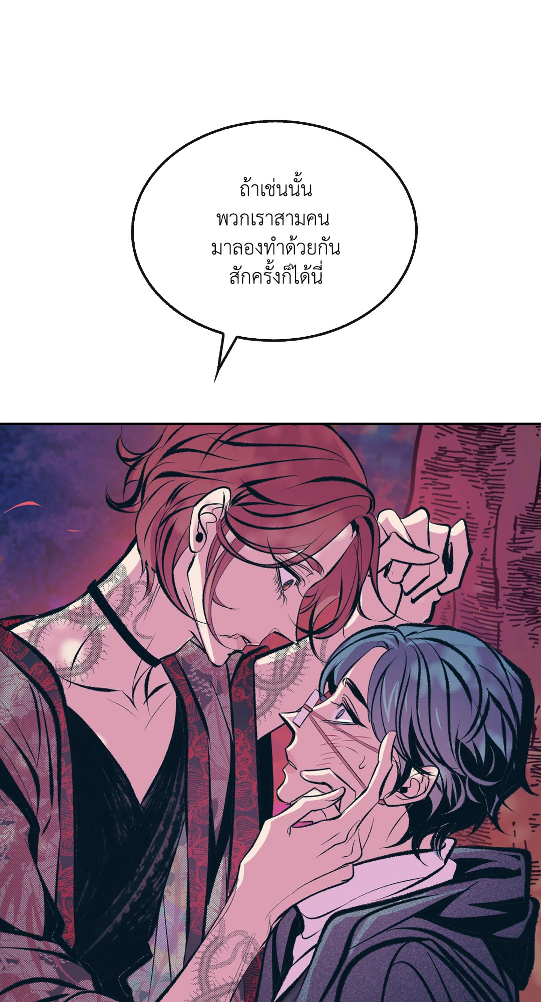 หน้า 78