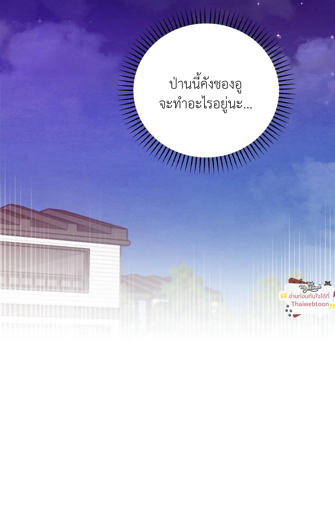 หน้า 95