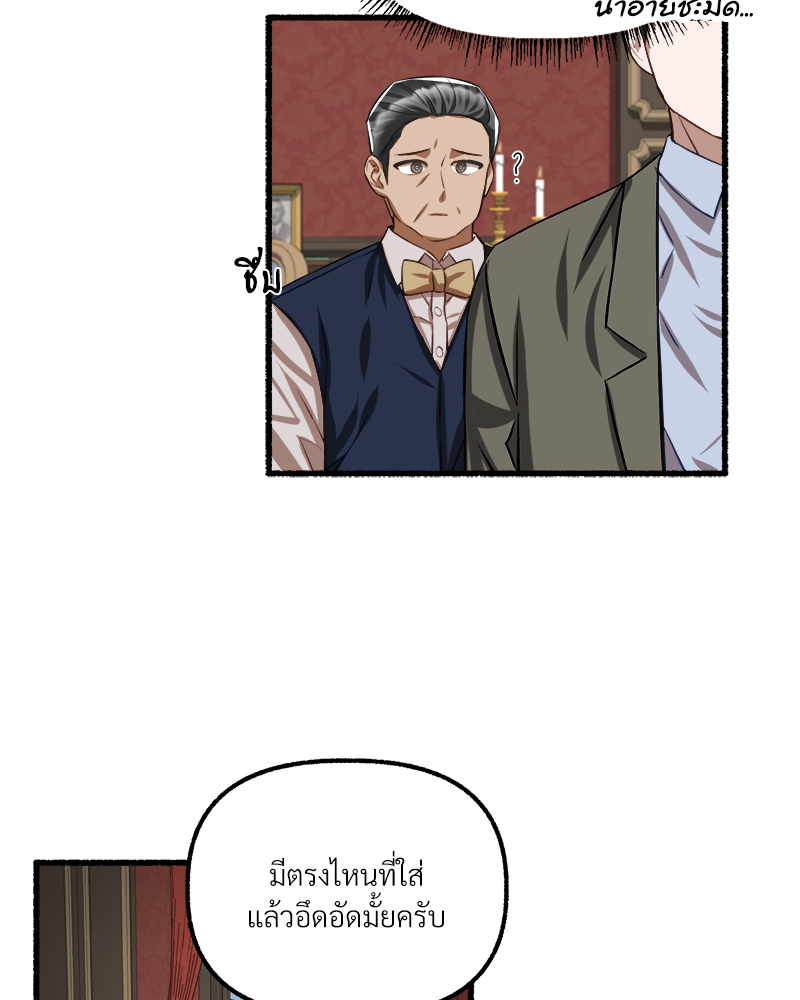 หน้า 77