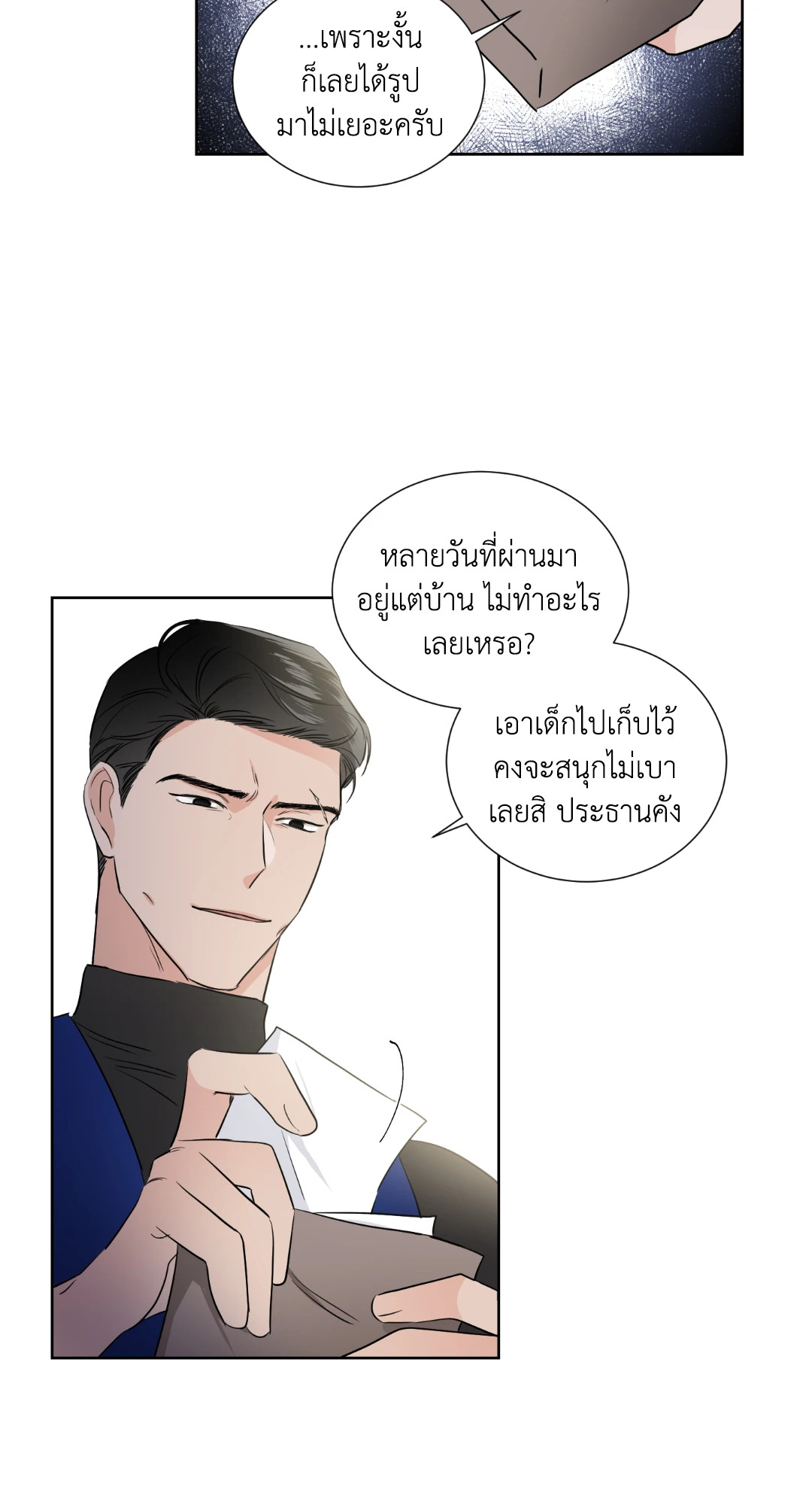 หน้า 38