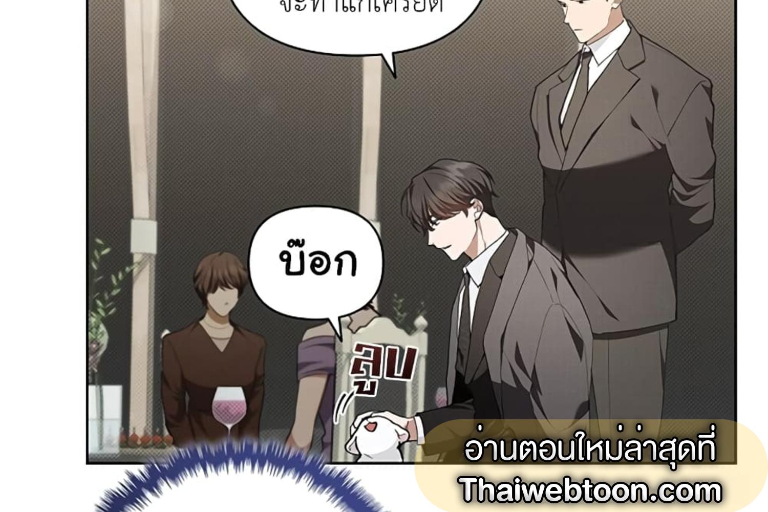 หน้า 86