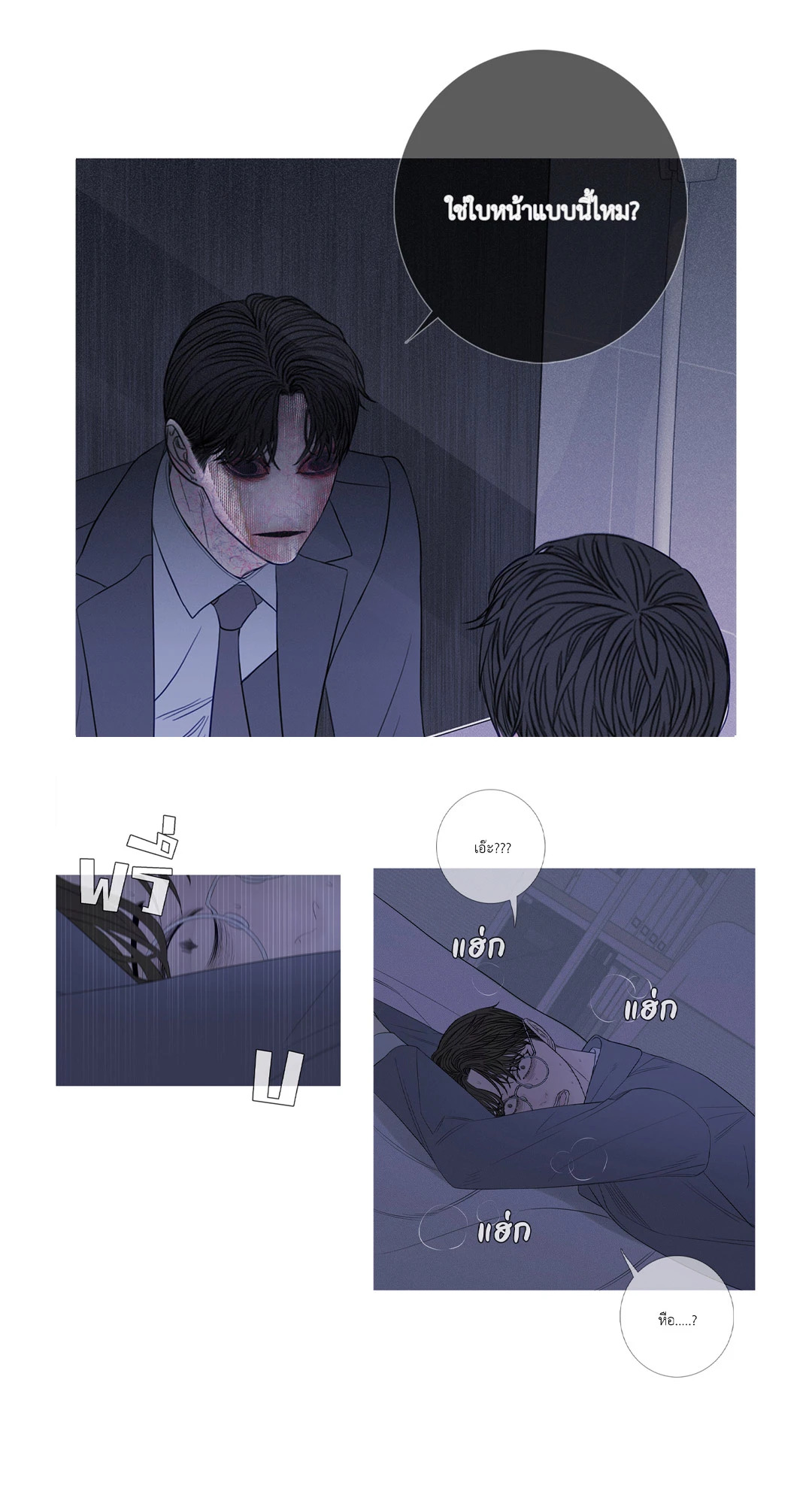 หน้า 62