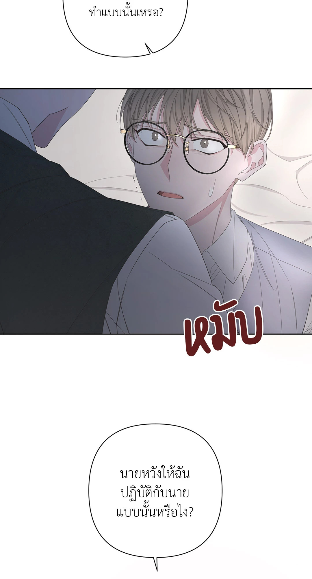 หน้า 66