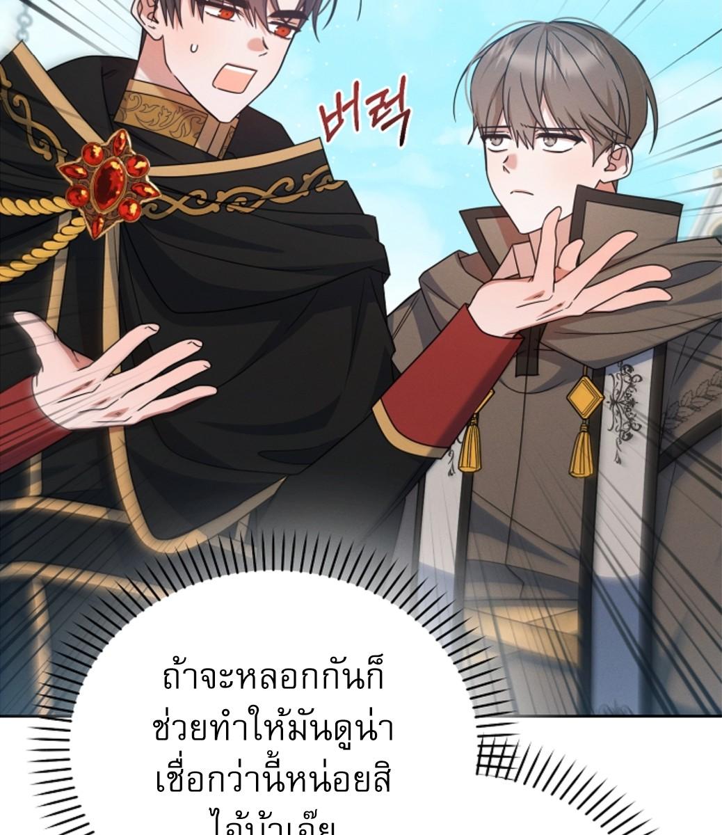 หน้า 131