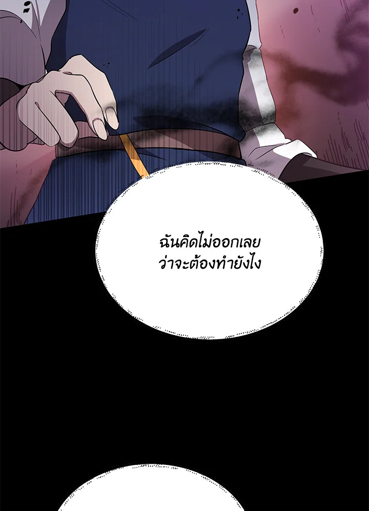 หน้า 79