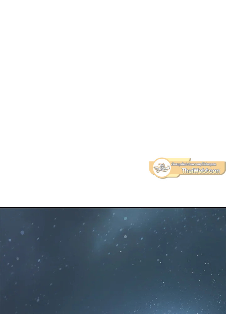 Tomb Raider King ตอนที่ 242 - รูปที่ 2