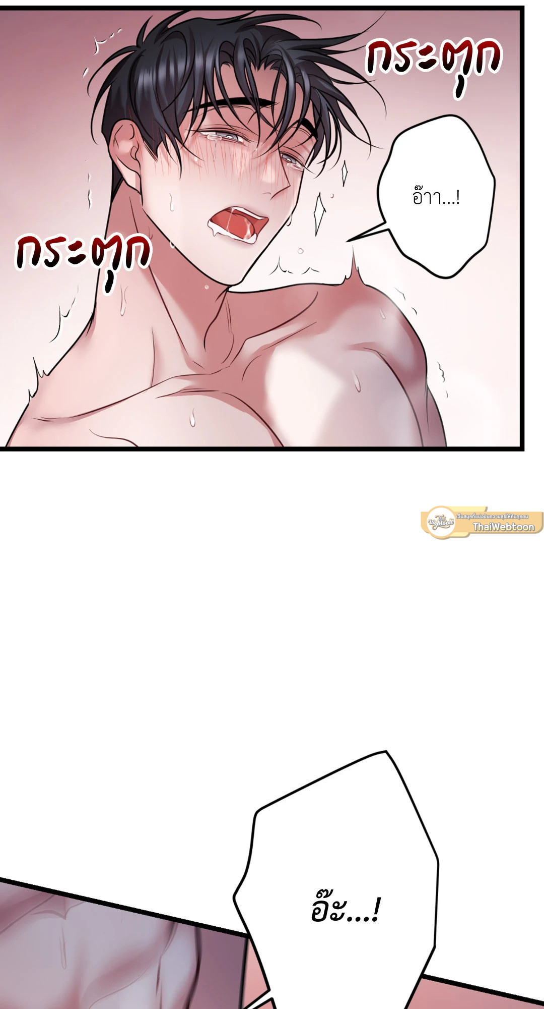 หน้า 89