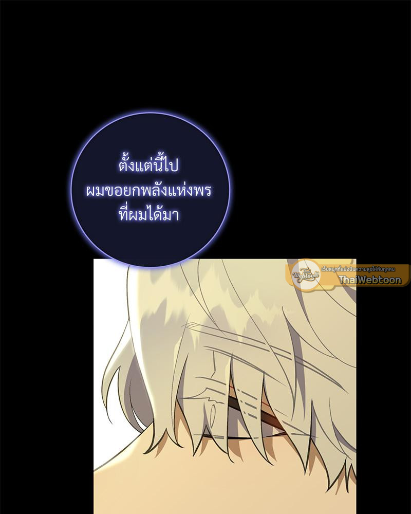 หน้า 92