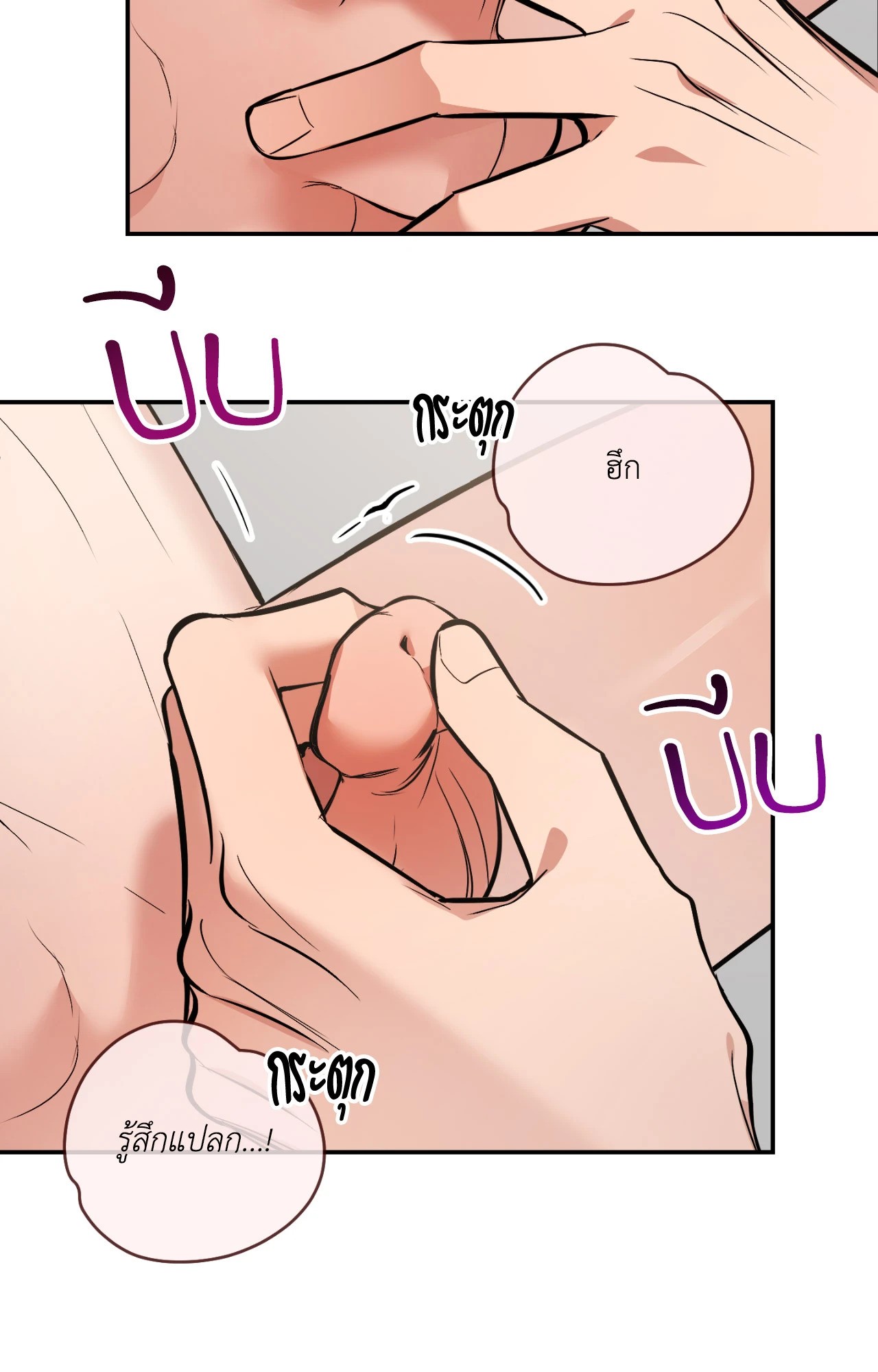 หน้า 133