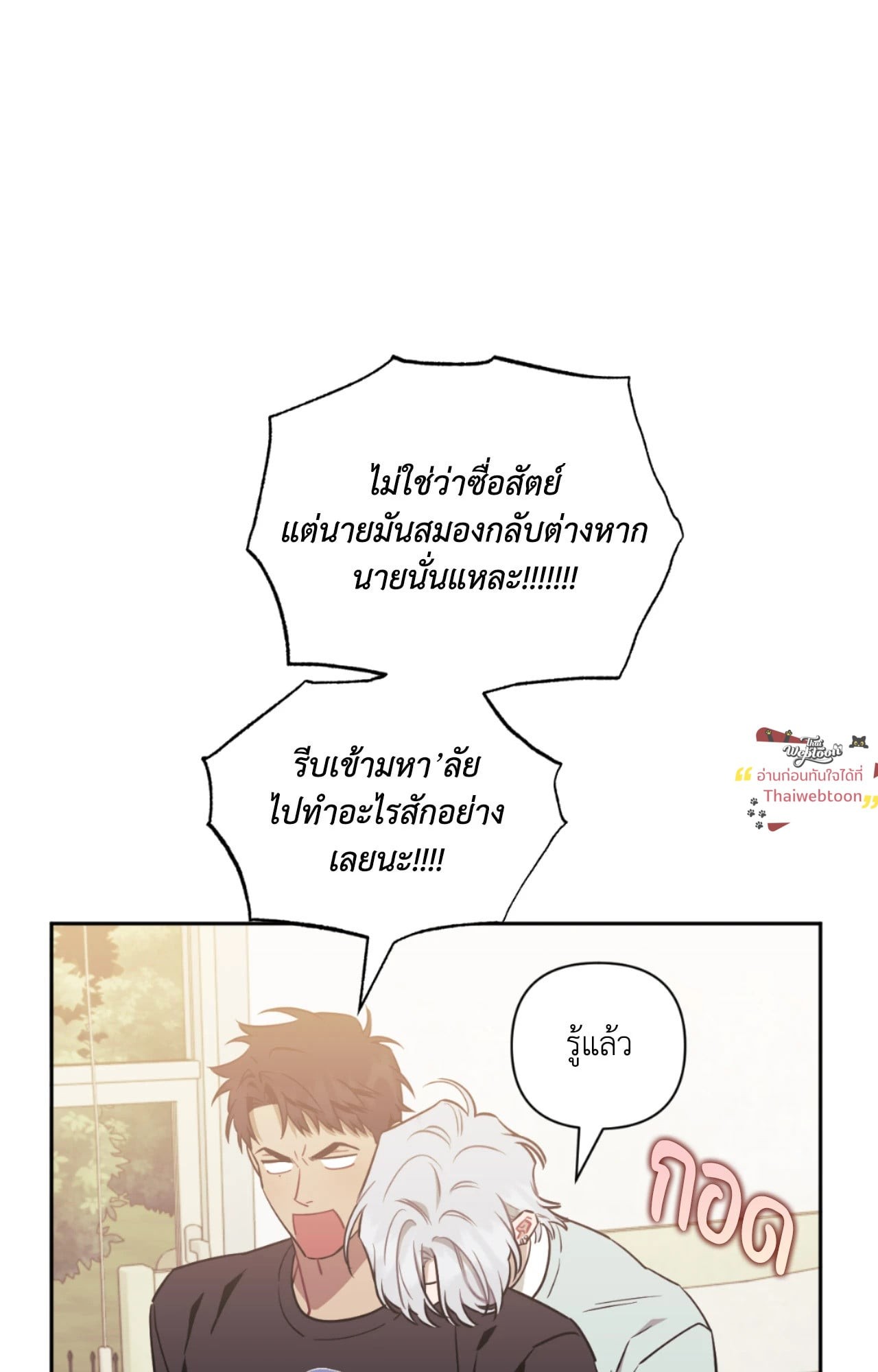 หน้า 80