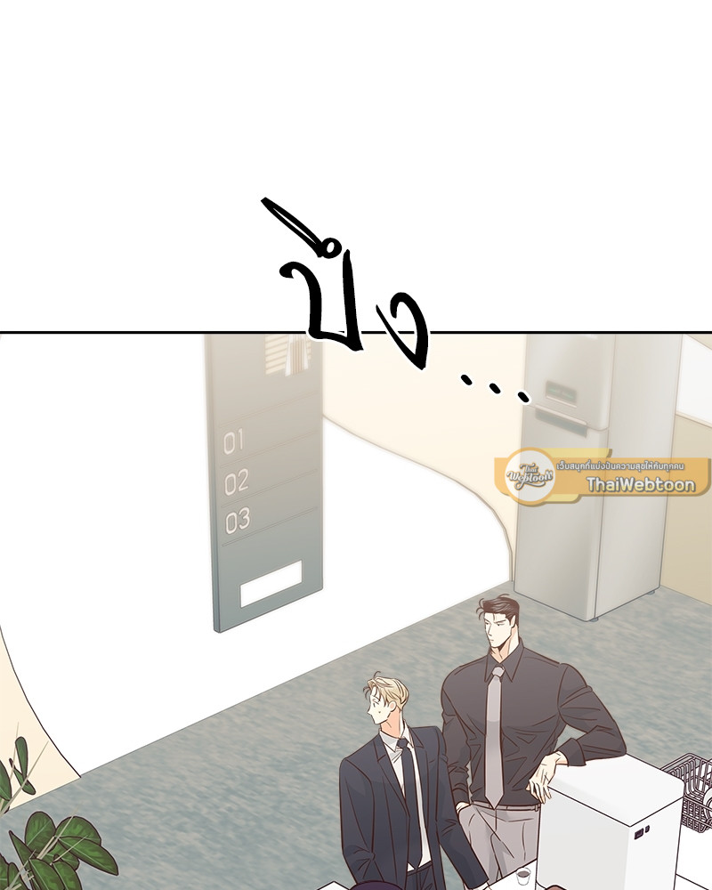 หน้า 75