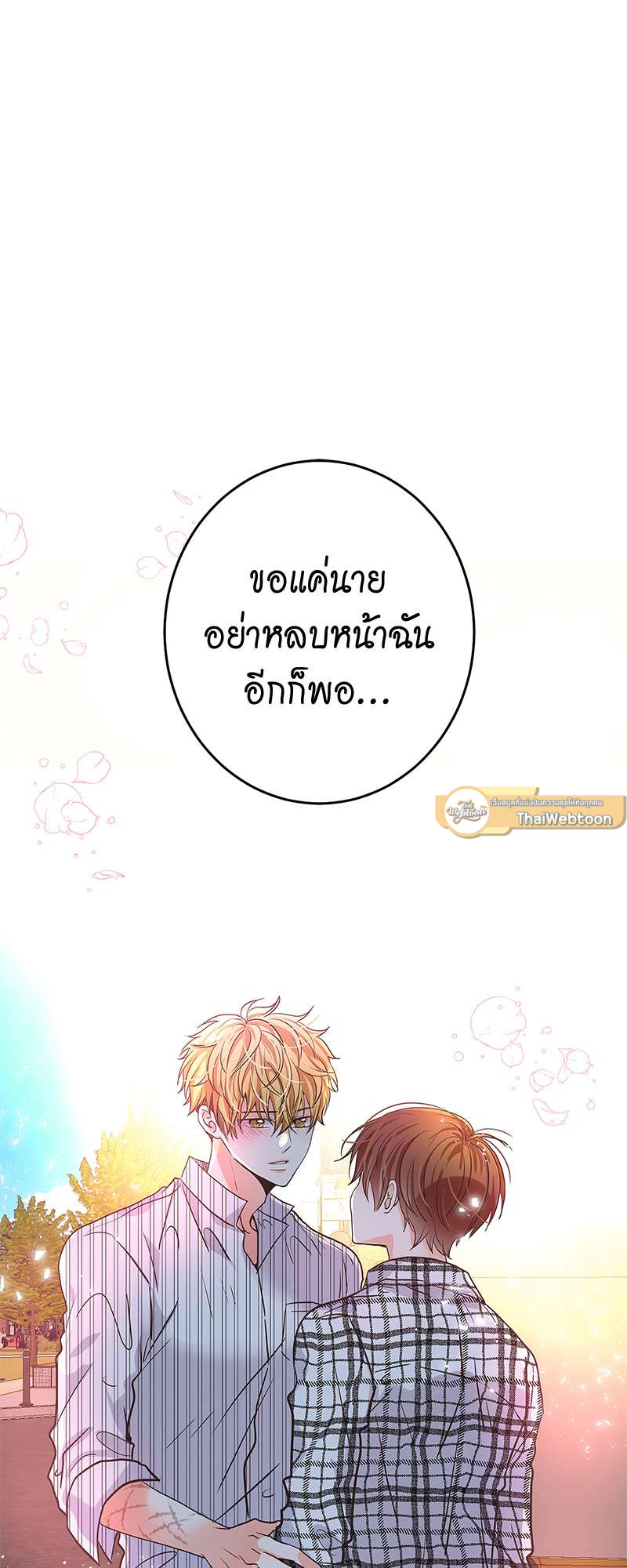 หน้า 78