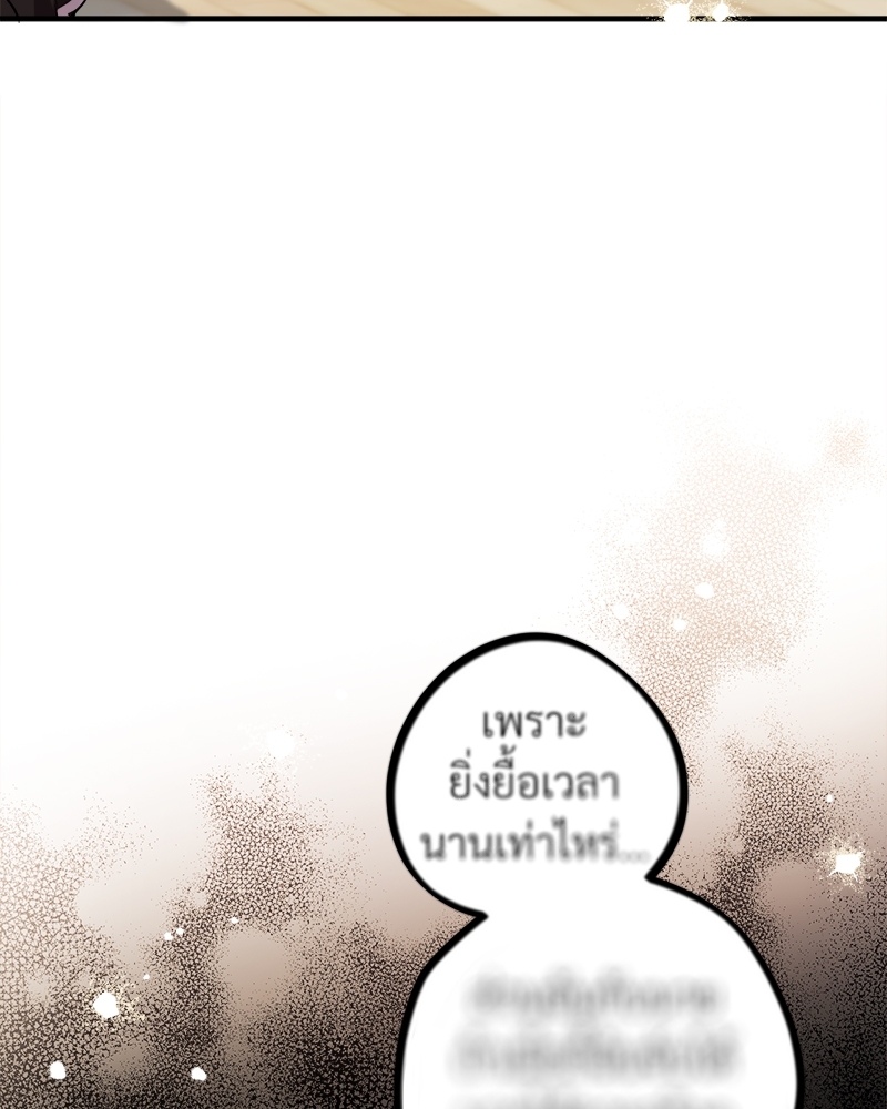 หน้า 130