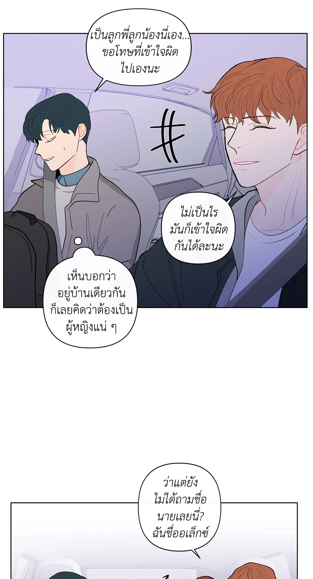 หน้า 37