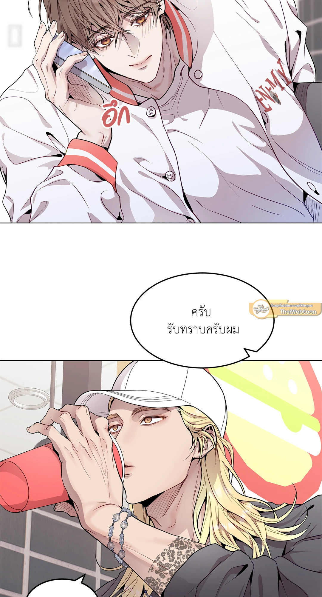 หน้า 61