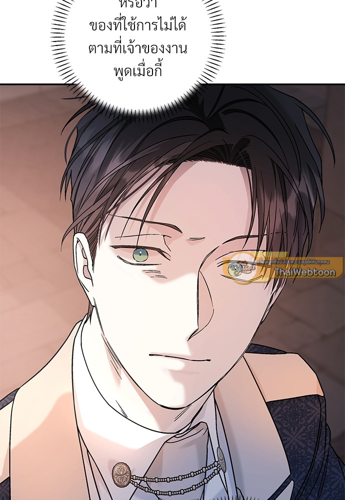 หน้า 108