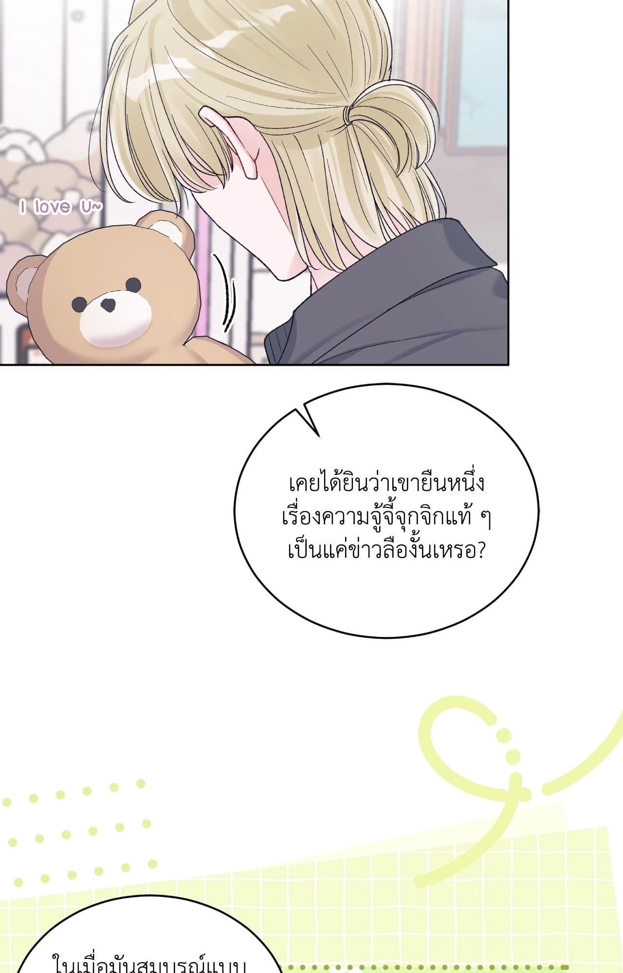 หน้า 64