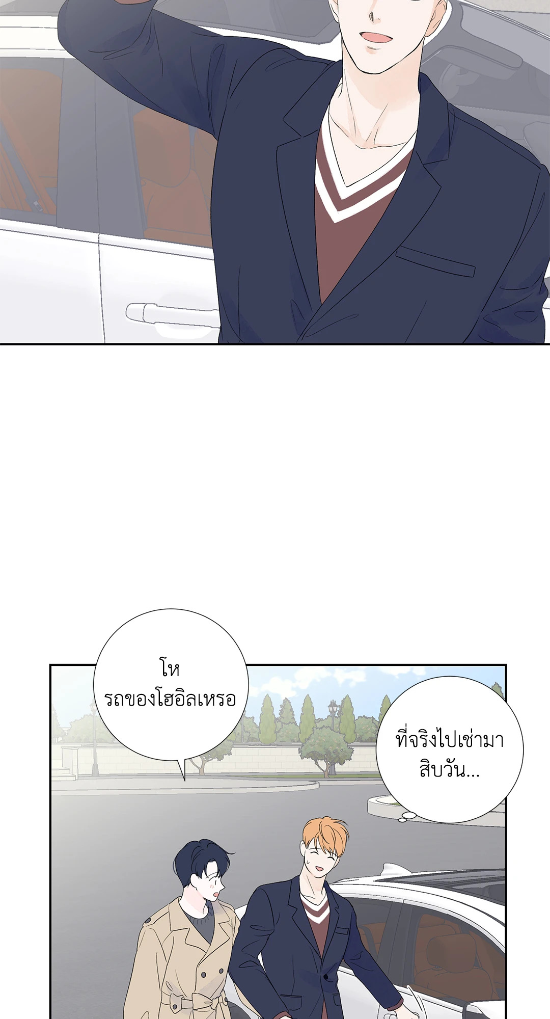 หน้า 38