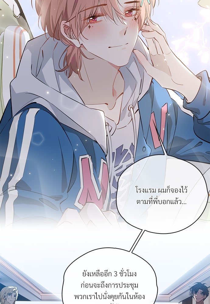 หน้า 50