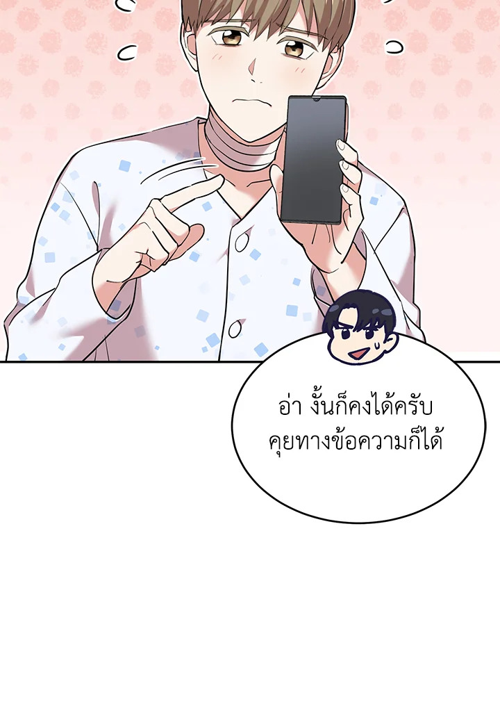 หน้า 58